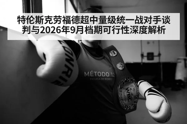boxing gloves training champion