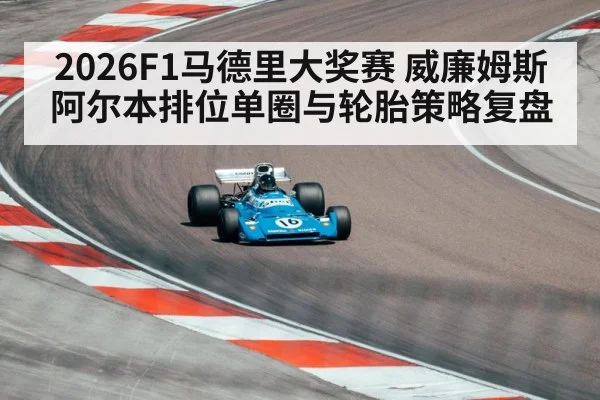 formula one race car